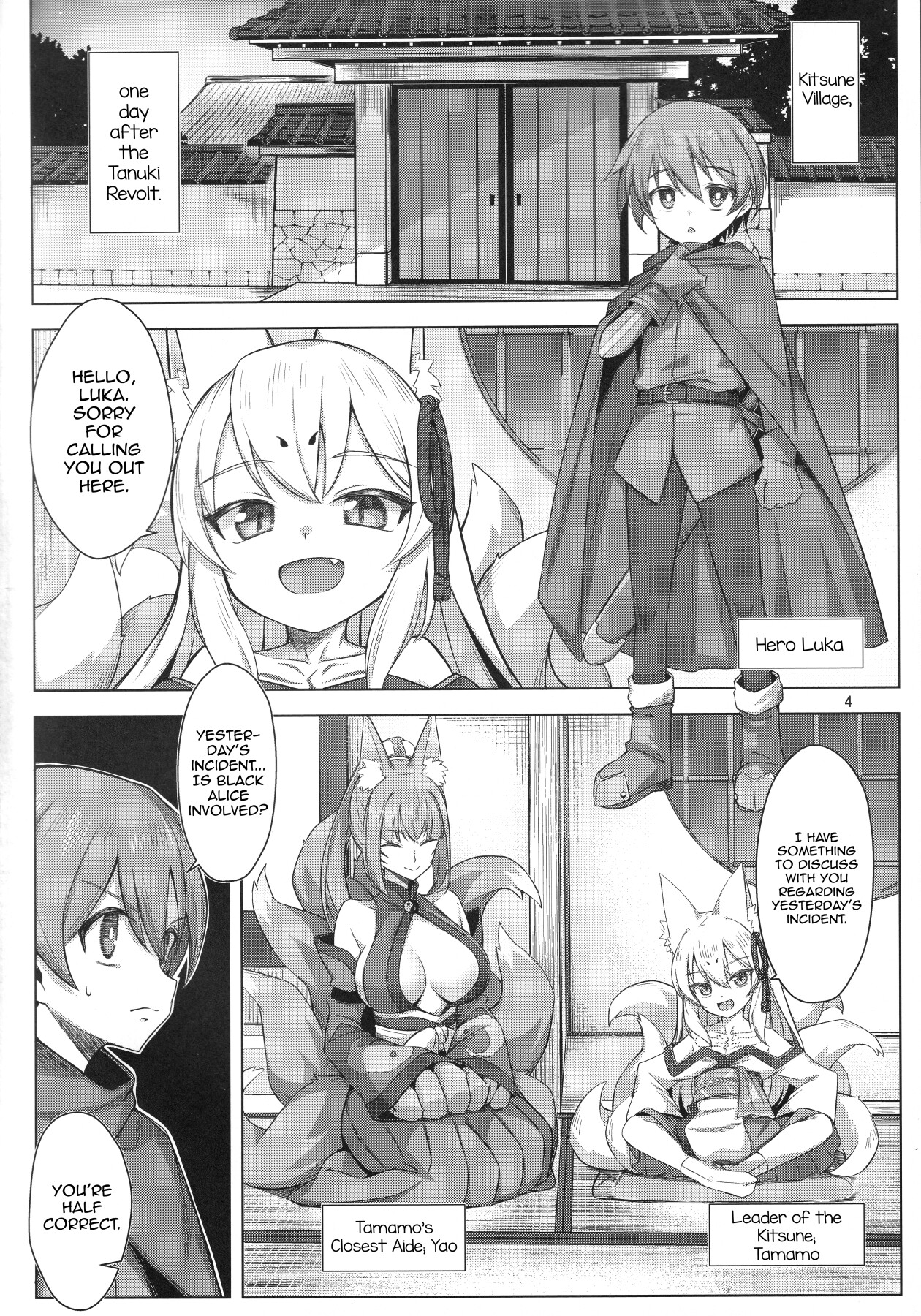 Hentai Manga Comic-The fox eats the hero-Read-2